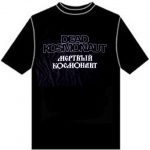 Dead Kosmonaut -Logo T-Shirt X-large
