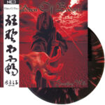 Children Of Bodom -Something Wild lp [china]