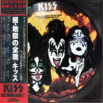 Kiss -The Originals II pic disc