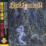 Blind Guardian ‎–Nightfall In Middle Earth cd [magnum edition]