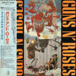 Guns N Roses -Live From The Jungle mcd [japan]